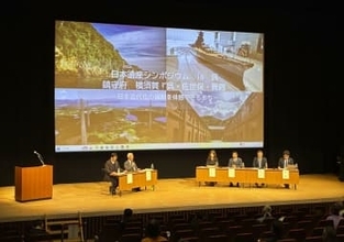 旧海軍「鎮守府」を未来へ　広島・呉で日本遺産シンポ