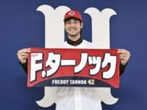 広島・ターノック「球速に自信」　新外国人、先発ローテ入りに意欲