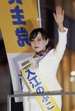 「衆院選の国民民主候補の女ら逮捕　東京7区、運動員買収疑い」の画像1