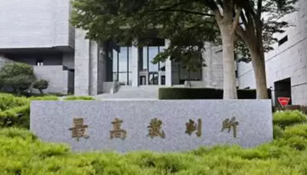 入札妨害、9月に上告審弁論　二審の無罪判決見直しか