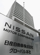 日産、世界で9000人削減　中間決算、純利益93％減