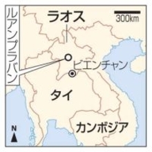 児童買春容疑で日本人逮捕　ラオス警察、宿泊先に強制捜査