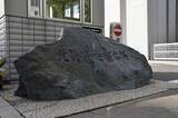 「霊園で墓石58基倒される　北海道・月形」の画像1