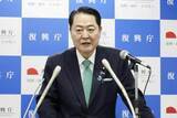 「浜通りセンター24日開所　福島・双葉、住民帰還促進」の画像1