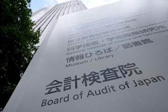 ふるさと納税8百億円赤字　24年度決算、自治体全体で