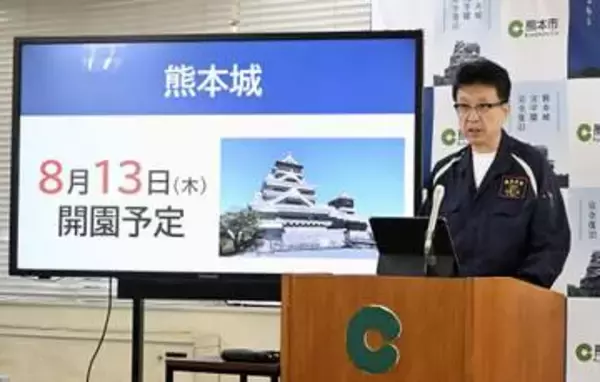 休園の熊本城、13日再開へ　市長「復興の力に」