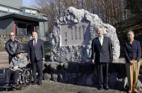 倉本聰さん、劇場に石碑寄贈　北海道富良野、開館25周年