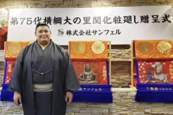 大の里「不動明王」へ優勝の決意　化粧まわし贈呈式に出席