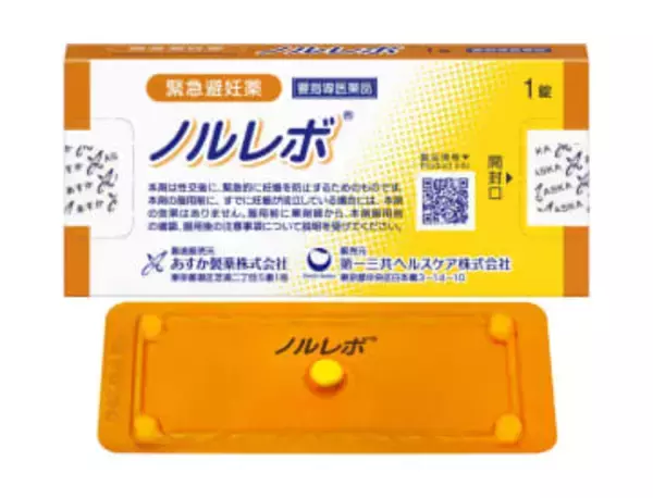 アフターピル全国の薬局で販売へ　処方箋いらず、年齢制限もなし
