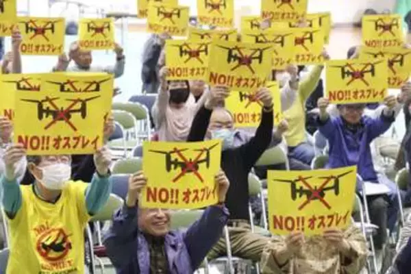 「標的にされる」佐賀で不安の声　オスプレイ反対集会