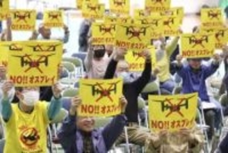 「標的にされる」佐賀で不安の声　オスプレイ反対集会