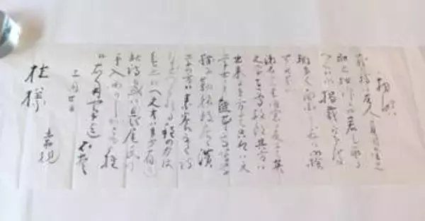 夏目漱石の漢詩、正岡子規が推薦　書簡発見、あえてけなす？文言も