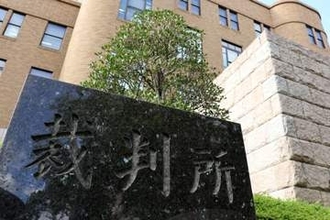 虚偽の調書作成、認める　神奈川県警の交通不正事件