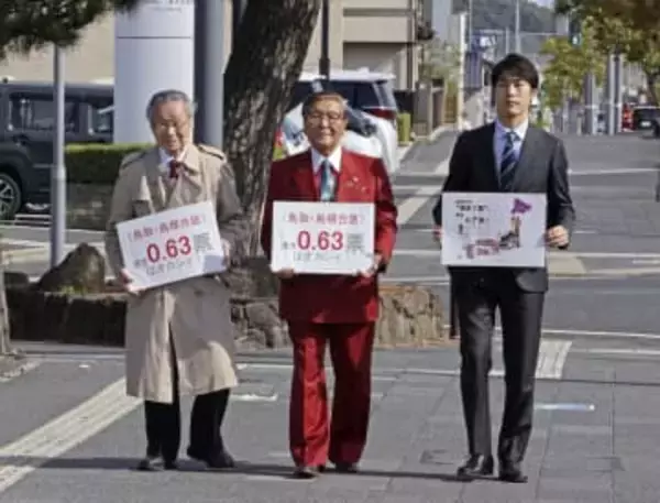 7月の参院選「違憲状態」4件目　広島高裁松江支部、1票の格差