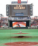 「＜あのころ＞王選手が引退あいさつ　45年前の11月23日」の画像1