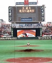 ＜あのころ＞王選手が引退あいさつ　45年前の11月23日