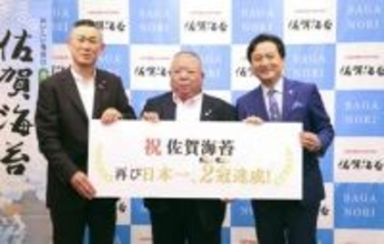 佐賀のり、4年ぶり日本一確実に　販売額・枚数、兵庫上回る