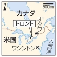 イベントで銃撃、2人死亡　カナダ・トロント、複数人負傷