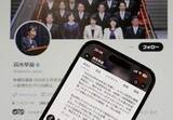 「首相「睡眠0～3時間」とX投稿　多忙ぶりアピールに賛否」の画像1