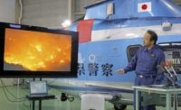 「操縦歴30年で未経験の火災」　大分ヘリ乗員、発生1カ月