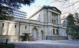 「日銀がETFの売却開始　53億円、金融緩和から脱却へ」の画像1
