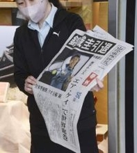 錦織「数々の伝説」と地元で称賛　功績たたえる声相次ぐ、松江市