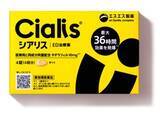 「ED治療薬、市販化を承認　国内初、薬剤師の指導必要」の画像1