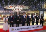 「福岡「てんちか」開業50年　記念モニュメントお披露目」の画像1