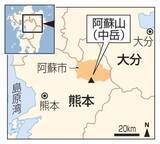 「阿蘇山で3人搭乗の遊覧ヘリ不明　台湾の乗客、中岳火口付近で」の画像1