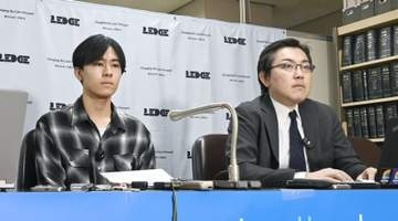 「法律変えるまで頑張る」　選挙運動禁止、高校生らが控訴