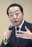 「衆院選次第で「重大判断」　中道・野田氏、勝敗ライン巡り」の画像1
