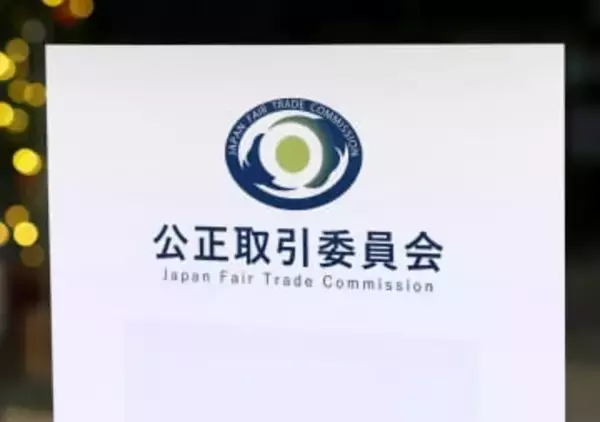 公取、日産系ディーラーに勧告　2千台超、無償運搬させる