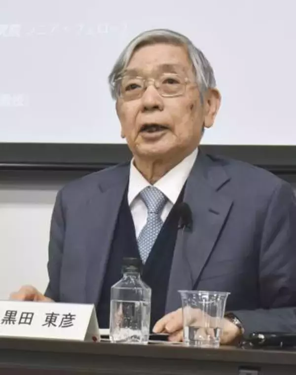 WTO再構築を呼びかけ　黒田前日銀総裁が講演