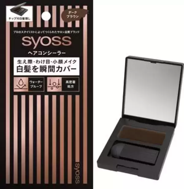 おっくう減らしこまめに、白髪染め・白髪隠し　洗髪感覚、一時使いも【経済トレンド】