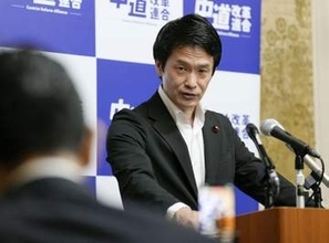 皇室典範改正「丁寧な姿勢で」　中道代表、政府に要請