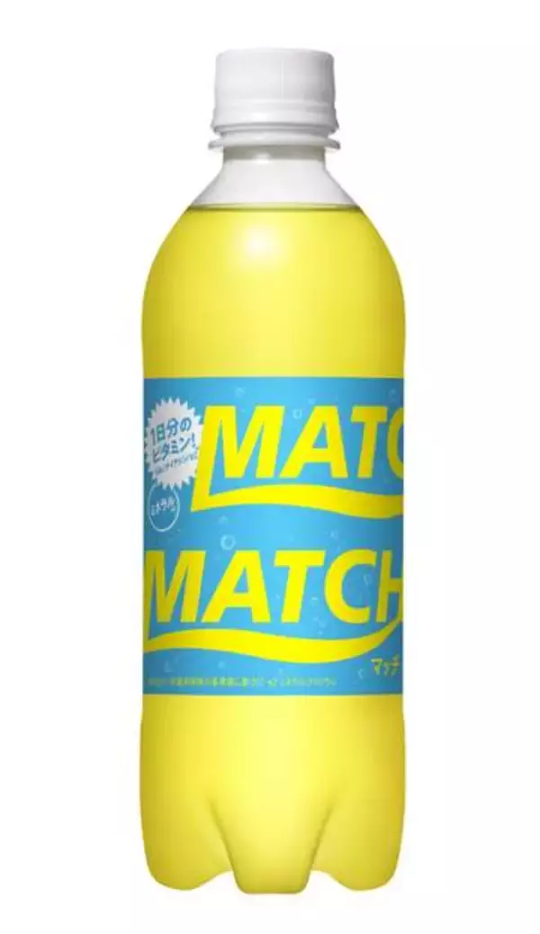 大塚食品「マッチ」値上げ　9月1日納品分から
