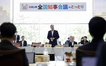 知事会「地方税の偏在見直しを」　財政力の格差問題視、国に提言案