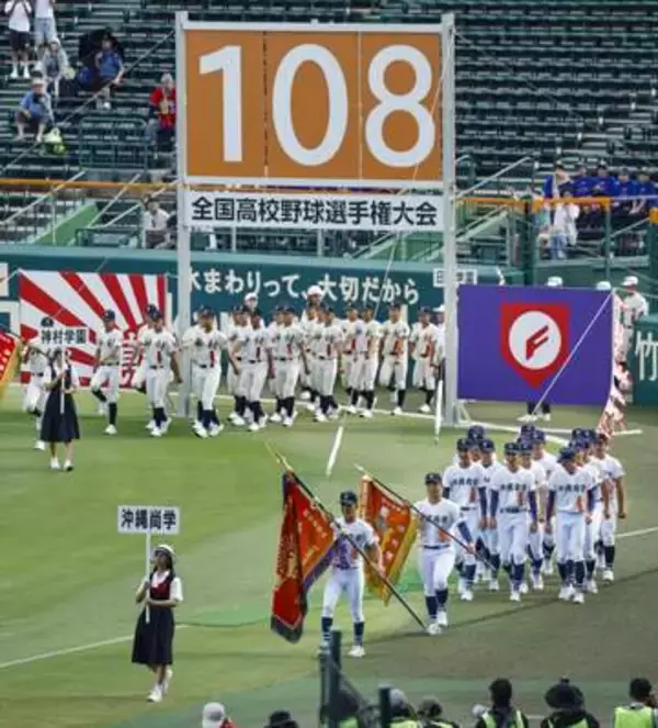 夏の甲子園大会が開幕　暑さ対策、今年も夕方に試合