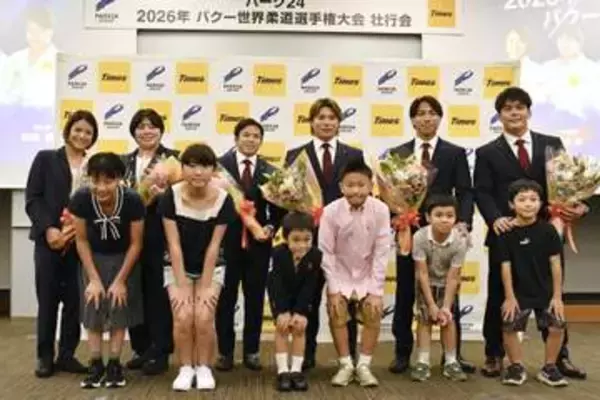 阿部兄妹が世界柔道へ抱負　所属のパーク24壮行会