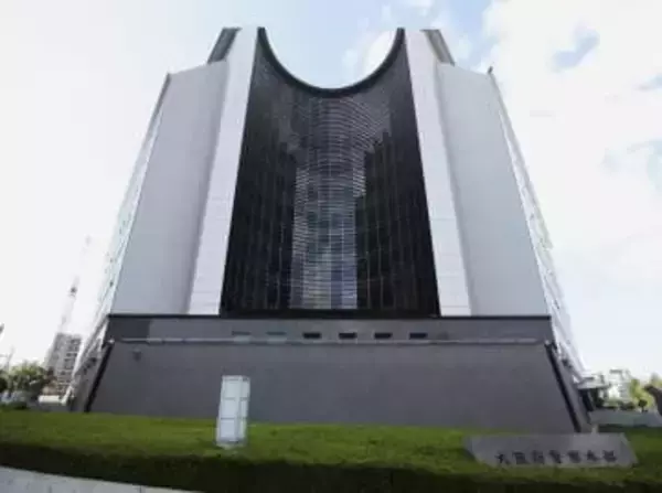 家宅捜索中に暴行、35人を処分　大阪府警、うち12人を懲戒