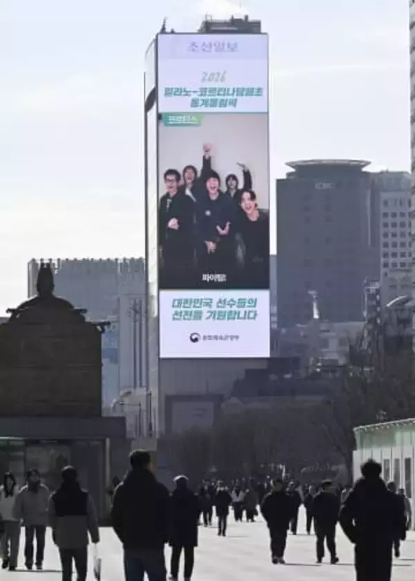 韓国、冬季五輪地上波中継せず　スター不在で関心低下