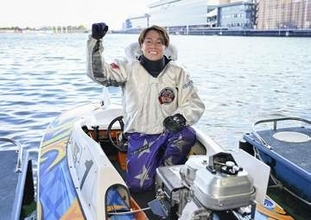 ボート丸野一樹がSG初制覇　オールスター、賞金4200万円