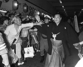 ＜あのころ＞遅咲きの新横綱が全勝優勝　43年前の9月25日