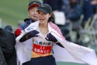 矢田が初マラソン日本最高タイム　大阪国際女子、歴代6位