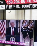 「東証、午前終値5万2731円　千円超安、トランプ氏演説に失望」の画像1