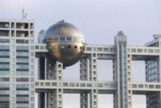 フジテレビ、新たな企業理念発表　清水社長「自らへの誓い」