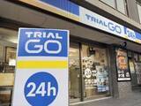 「福岡市のリサイクル店「あさひ屋」が前身　トライアルHD、西友買収【経済トレンド】」の画像1