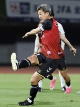 カズ、天皇杯1回戦でPK先制　J3福島、59歳5カ月24日