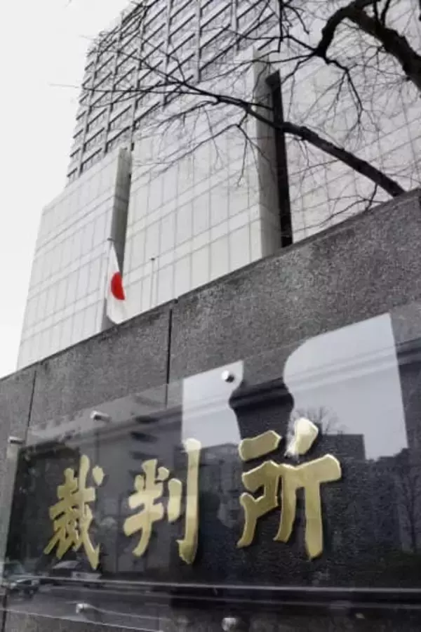 トケマッチ元代表、横領認める　東京地裁で初公判