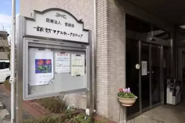 諏訪マタニティー機能縮小　長野、根津院長引退へ